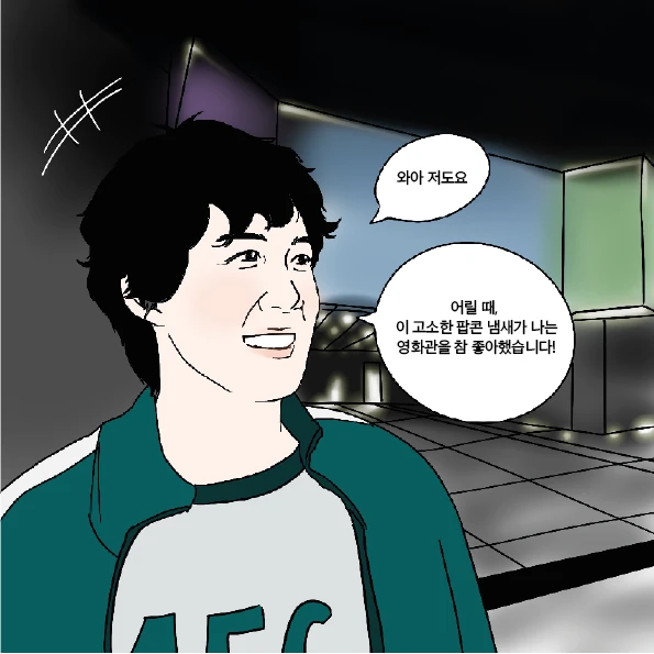 Corn Game webtoon — cut 3: the young man reminisces about popcorn