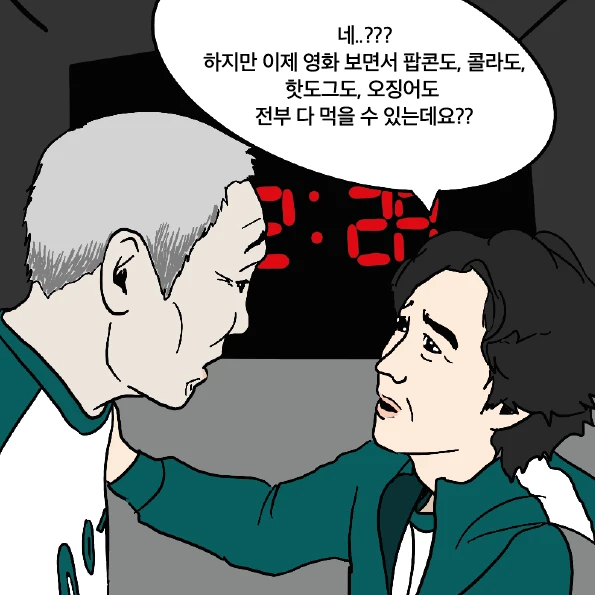 Corn Game webtoon — cut 12: realising snacks are allowed again
