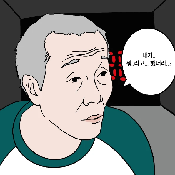 Corn Game webtoon — cut 13: the old man second-guesses himself