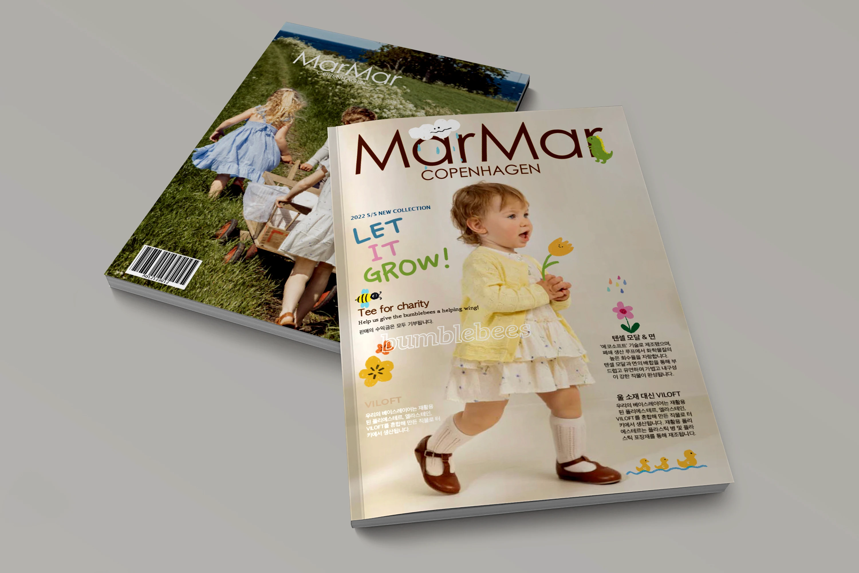 MarMar magazine cover layout