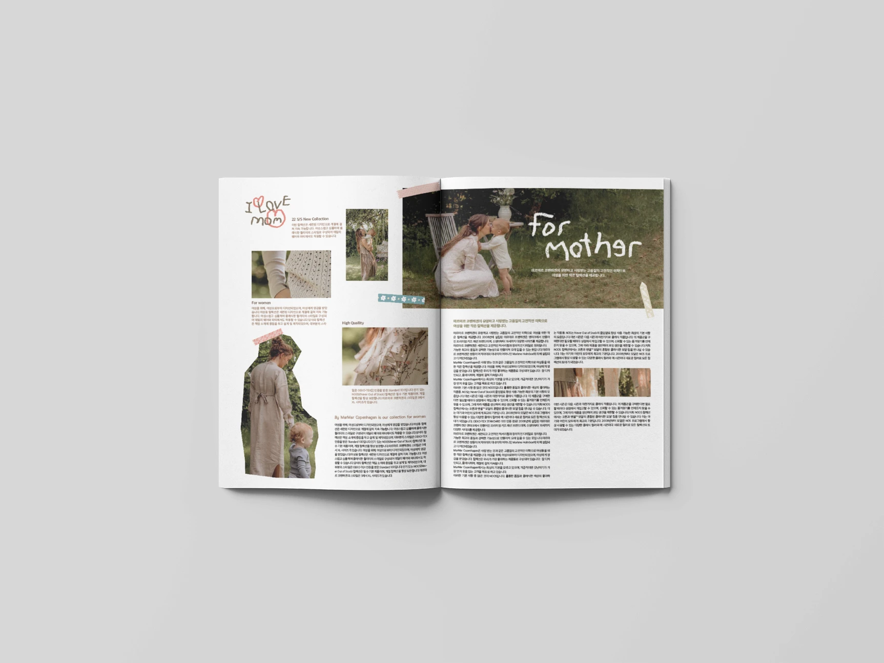 MarMar magazine feature spread three