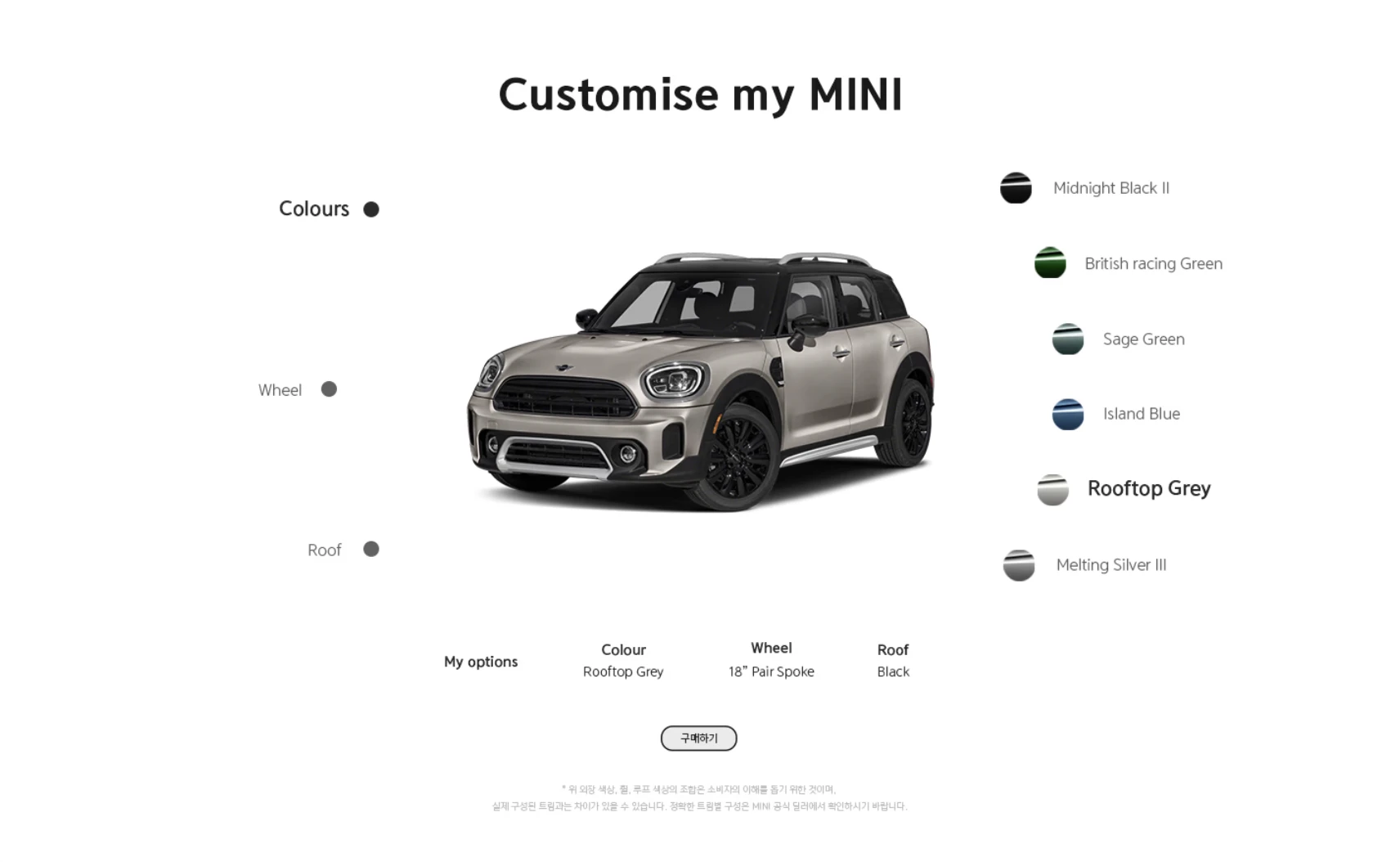 MINI configurator — Customise my MINI
