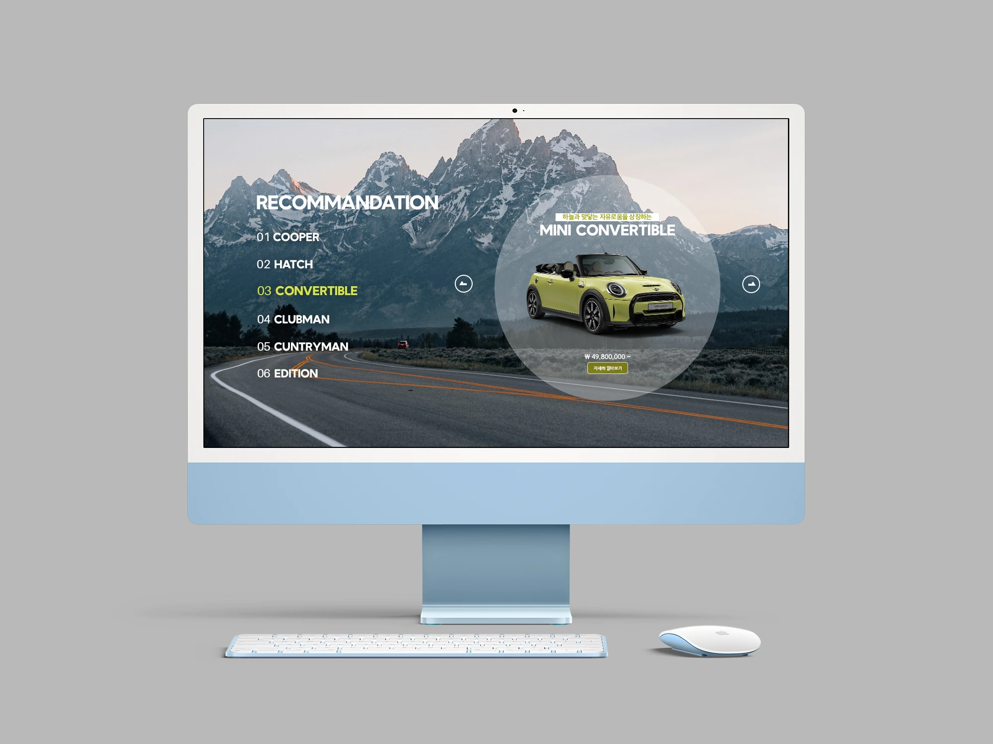 MINI website redesign — hero mockup