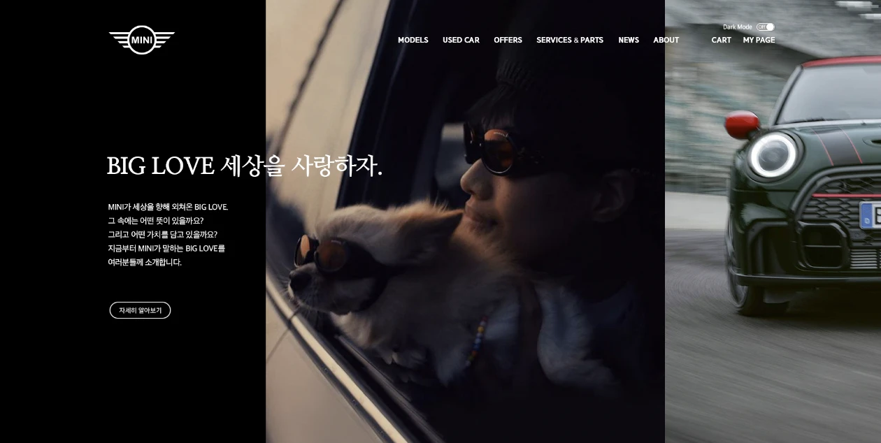 MINI redesign — dark cinematic homepage